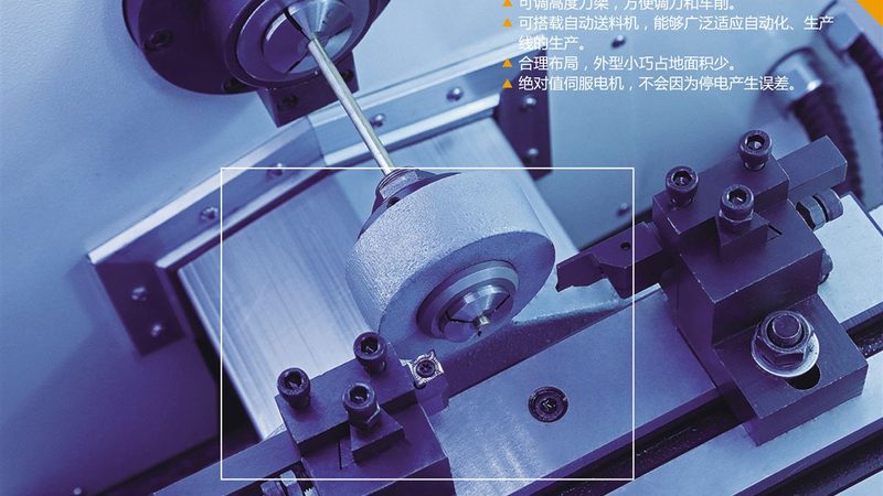 加工中心代理加盟：区域保护背后的行业逻辑