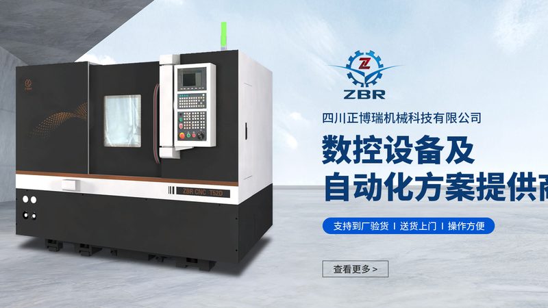 成都钻攻中心代理，如何权衡性价比？**